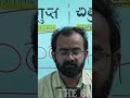 || SUBSCRIBERS || THE CHITRAGUPTH