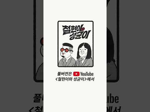 뉴진스 vs 하이브, 누굴 더 응원하시죠?