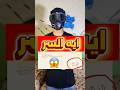سر الحروف المقطعة في القرآن ليه ربنا قال ألف لام ميم سر الحروف المقطعة في القرآن ليه ربنا قال ألف لام ميم