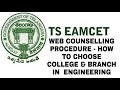 AWARNESS ON TS EAMCET COUNSELLING | KPRIT