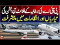 PIA S First UK Flight Set For August 14 After Ban Lifted PIA S First UK Flight Set For August 14 After Ban Lifted