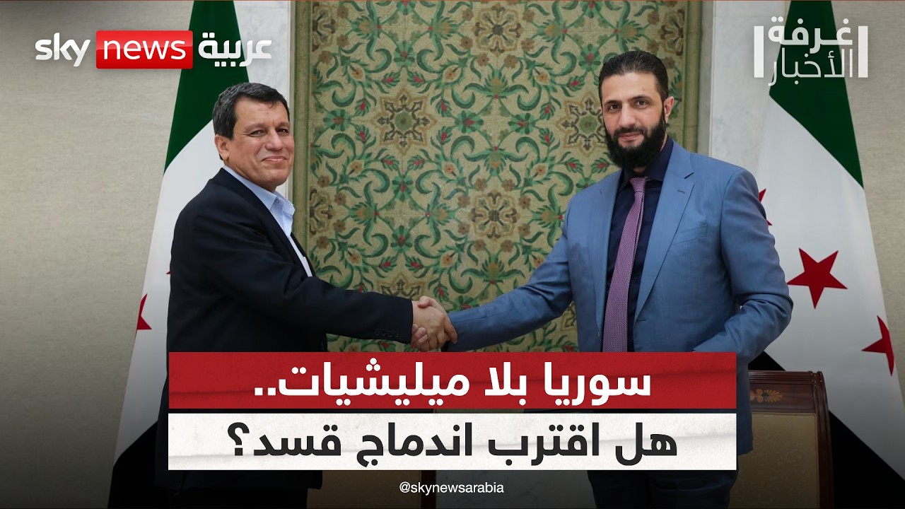 ����� ��� ��� ������.. �� ����� ����� ���������� ������� ��Ͽ | #����_�������
 - نشر قبل 19 دقيقة