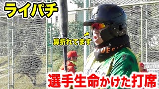 ほっともっとフィールドへ...関東大会準決勝！究極の投手戦でした。