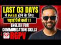 LAST 03 DAYS ऐसे पढ़ाई करो !! ENGLISH FOR COMMUNICATION SKILLS | RGPV | Pradeep Giri Sir