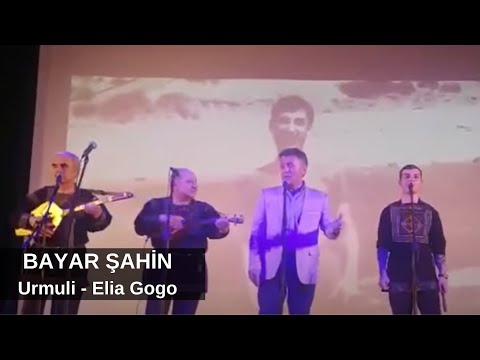 Bayar Şahin - Urmuli - Elia Gogo / ბაიარ შაჰინ - ურმული = ელია გოგო