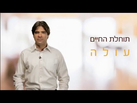 וִידֵאוֹ: כיצד לברר על צבירת הפנסיה שלך