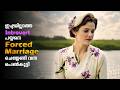 Forced Marriage Movie Explained In Malayalam | Romantic Drama Explained In Malayalam #malayalam #new