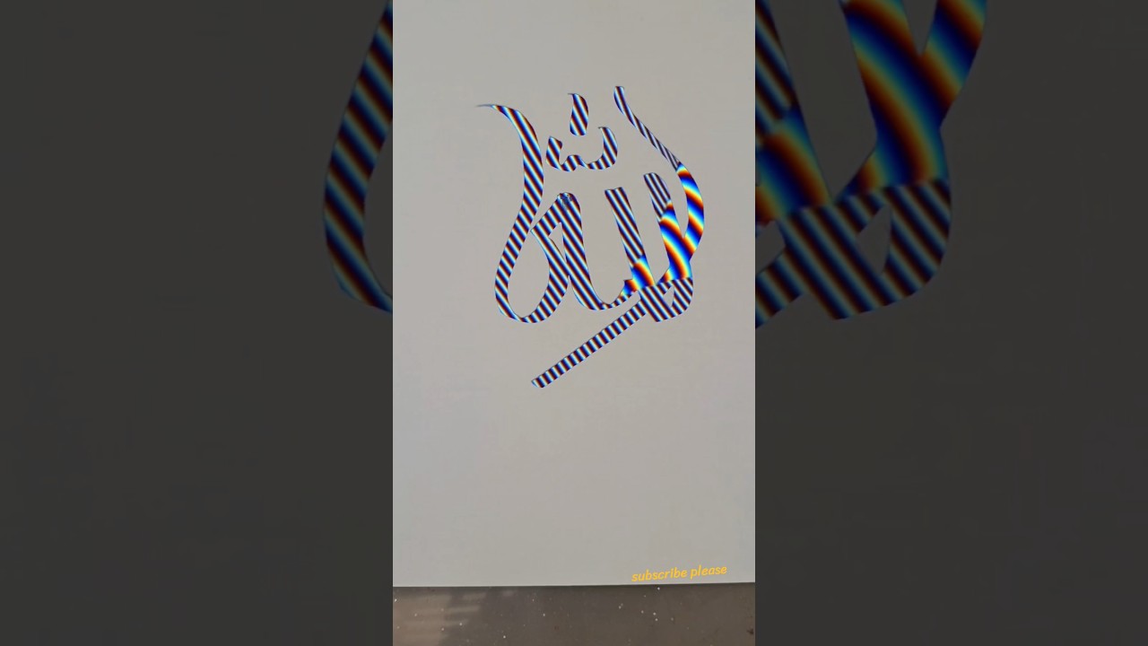 Allah modern arabic calligraphy of the Allah #muhammadﷺ #artisticsubba#calligraphy #madina #art#draw
