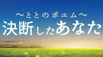 恋愛ポエム Youtube 恋愛ポエム Youtube