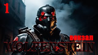 :  - WOLFENSTEIN -     #1