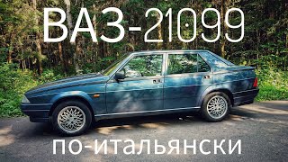 Alfa Romeo 75 -- инженерия как искусство. Задний привод, компоновка transaxle и спрятанные тормоза