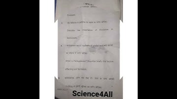 B.Sc (6th sem.) Botany paper 1st //#kumaununiversity