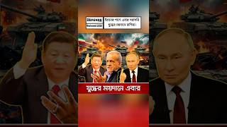 Russia-Iran Drone Claim Sparks Global Attention | US Strategic Site Debate #Shorts