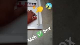AMC box kitne model hai 🤔