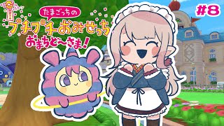 エルフのえるの配信のサムネイル画像