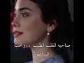 مشهد من مسلسل القسم اهتمام امير بريحان 
