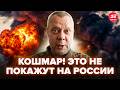 🔥НАИМОЩНЕЙШИЙ УДАР по РФ! СРОЧНАЯ ЭВАКУАЦИЯ у ПУТИНА – вот КУДА прилетело. Военный САЗОНОВ ОШАРАШИЛ