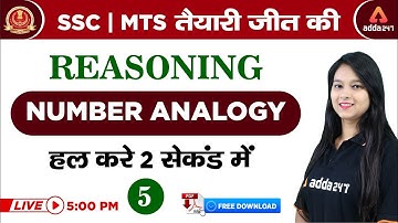 5:00 PM | SSC MTS तैयारी जीत की | Reasoning For SSC MTS | NUMBER Analogy | हल करें 2 सेकंड में