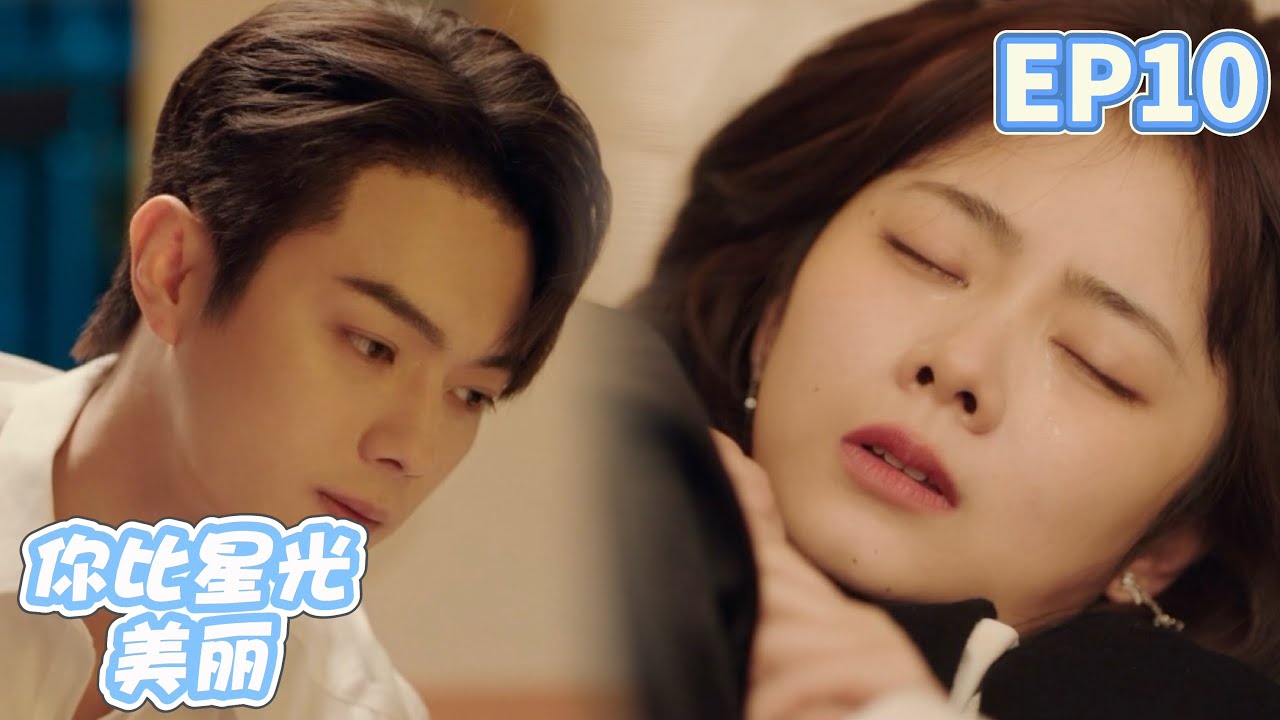 Золушка напилась после расставания, а властный президент был убит горем!