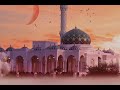 أذان الفجر للشيخ أبو فواز الكريدي حفظه الله 