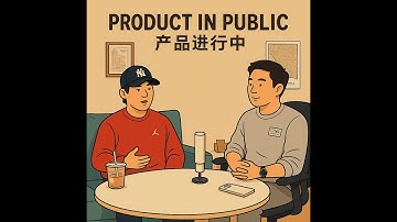 独立开发时代：如何用30分钟打造能获取真实用户的产品