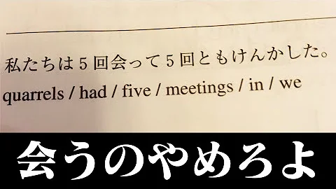 こーくテスト珍解答 Mp3