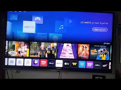 حل مشكلة ايقاف شاشة التلفاز تلقائيا بعد مدة معينة 2025