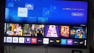 حل مشكلة ايقاف شاشة التلفاز تلقائيا بعد مدة معينة 2025 screenshot 2