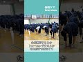 中学生の成長を支える体幹ケア【体幹ケア取材】#shorts