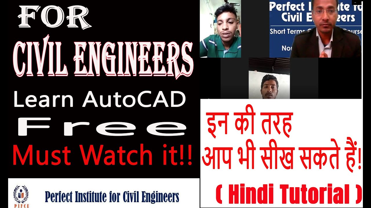 Learn AutoCAD Best Commands Free Online Tutorial with practical I Civil ...
