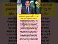 Islamabad Blast: पाकिस्तान ने भारत पर लगाया आरोप, MEA ने दिया करारा जवाब! #Shorts #viral #news