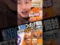 NBAフィギュア開封したら神引きだった！！