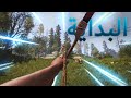 راست Rust - بداية جديده وحدي في عالم كبير [3/1]