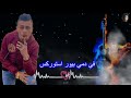 حلات وتس برمي يور ودلار