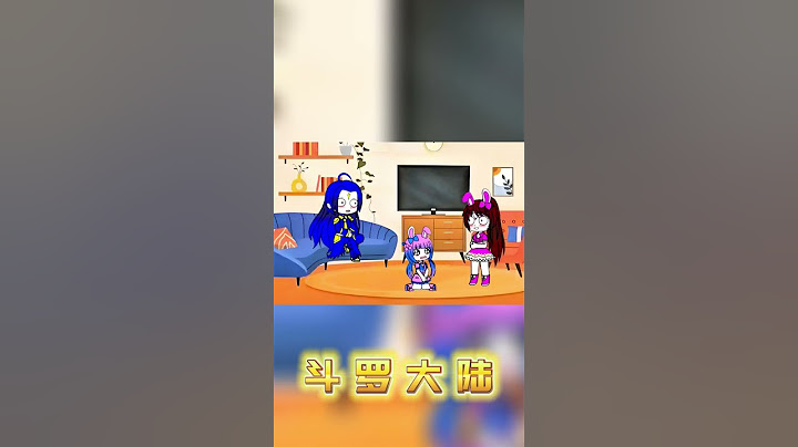 大哭的唐舞桐被一根棒棒糖哄好了 😂😂😂 #funny #二次元 #斗罗大陆 #小舞