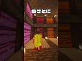 チェストと武器を染められるならどっち？【マイクラ】
