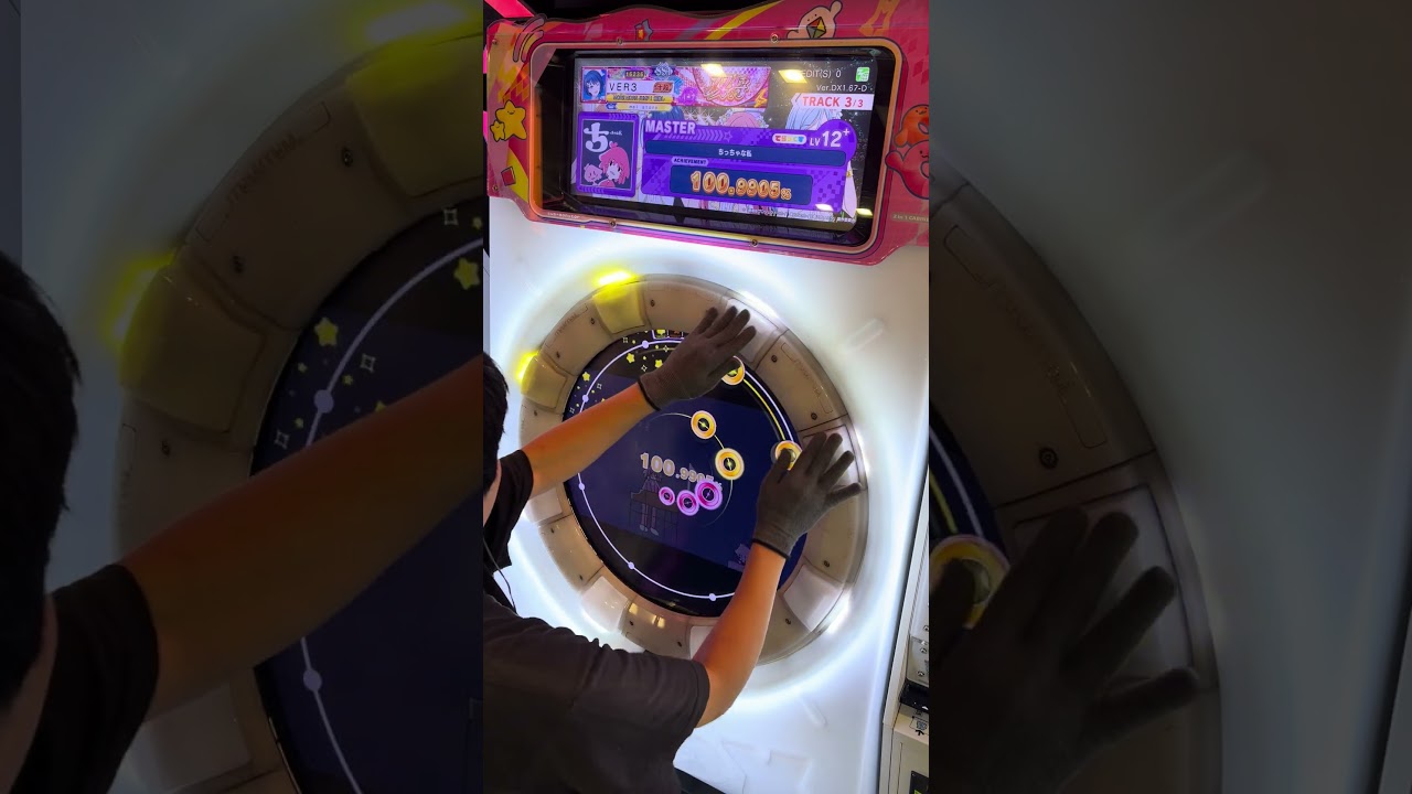 maimai】 ちっちゃな私 (MASTER 12+) AP 手元動画 - YouTube