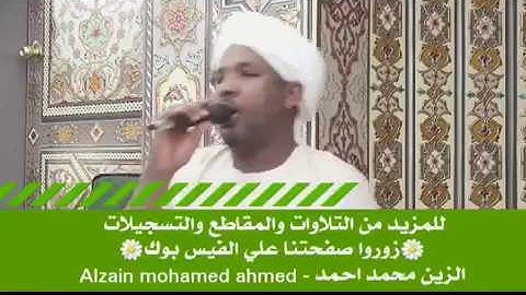 ايات من سوره النساء - تلاوة رااائعه - من حلقه تلاوة مجمع طيبه