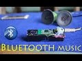 របៀបបង្កើត Bluetooth Music Receiver