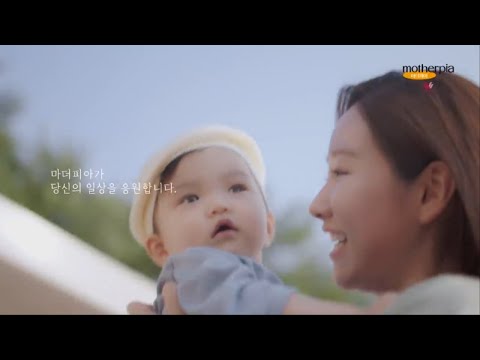 [결과물]마더피아 임산부를 위한 토탈언더웨어 브랜드 <strong>TVCF</strong> 30