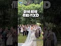 馬杜洛被捕
