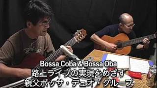 Bossa Coba & Bossa Oba