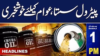 Samaa News Headlines 1PM  | 09 November 2023 | SAMAA TV