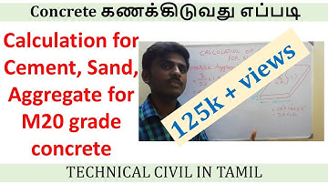 How to Calculate Cement, Sand, Aggregate quantity for M20 grade Concrete  | Technical Civil In Tamil