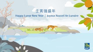 Happy Lunar New Year 2022 / Joyeux Nouvel An lunaire 2022