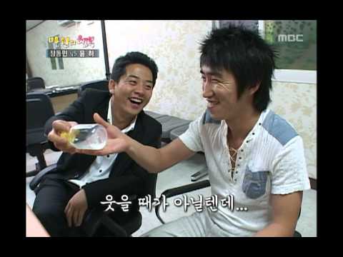 Happiness in \10,000, Jang Dong-min vs Yoon Ha(2) #07, 장동민 vs 윤하(2) 20070630