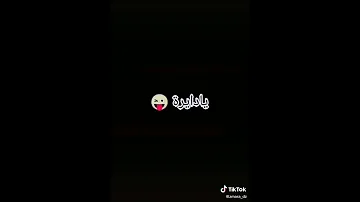 دايرة كي لكلبة 