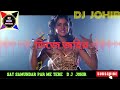 sat samundar par me tere || dj johir  || hit song