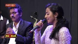 Savi Sanje with ಮಂಗಳೂರಿನ ಖ್ಯಾತ Sapthaswara Orchestra Team│Daijiworld Television