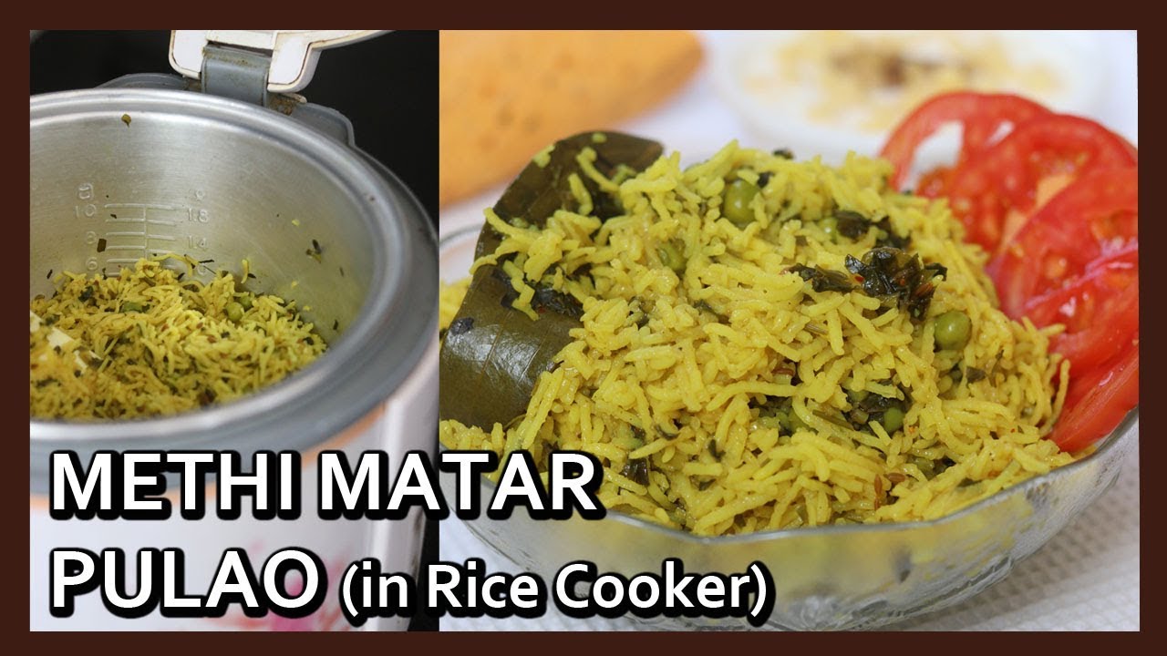Methi Matar Pulao Recipe | How to make Pulao in Rice Cooker | Healthy Kadai